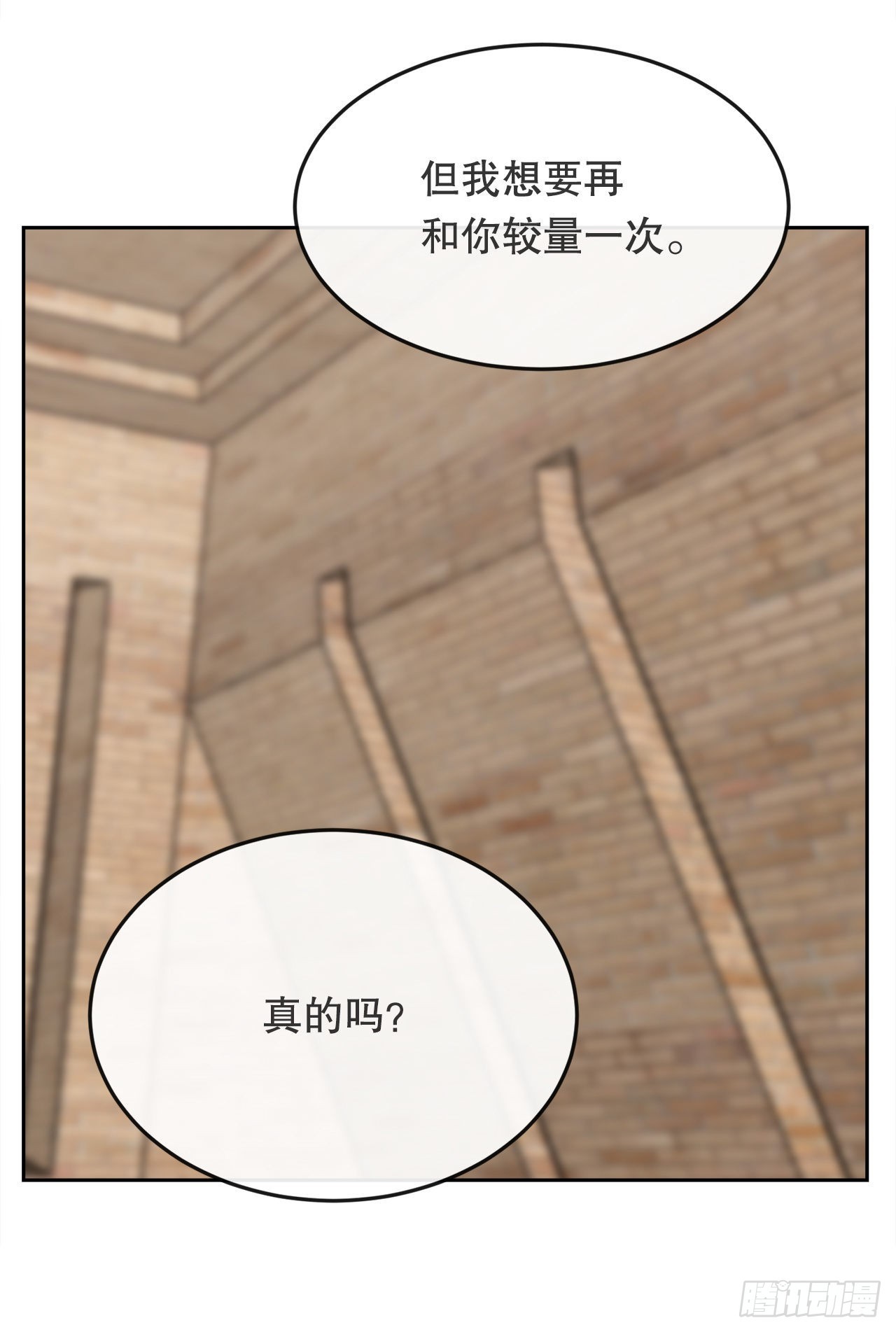 456.南部萨拉丁-第424话