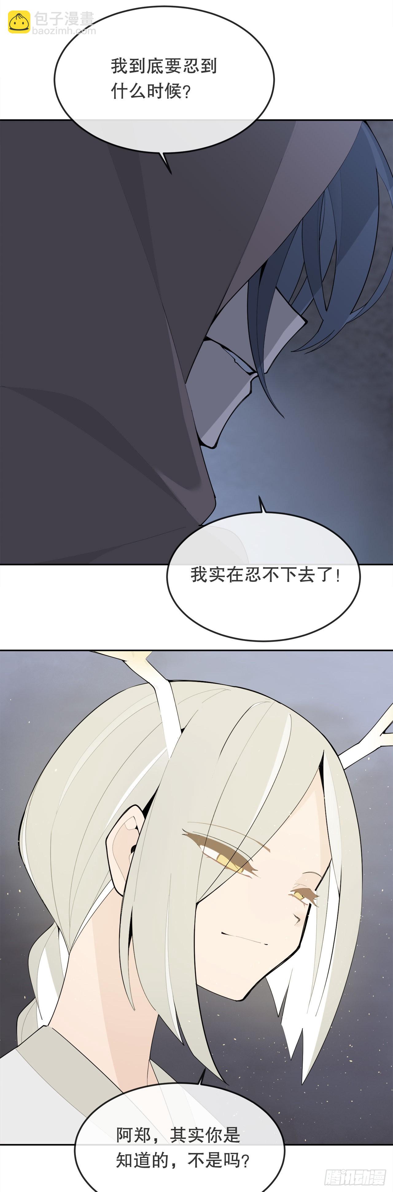458.红色满月之日-第426话