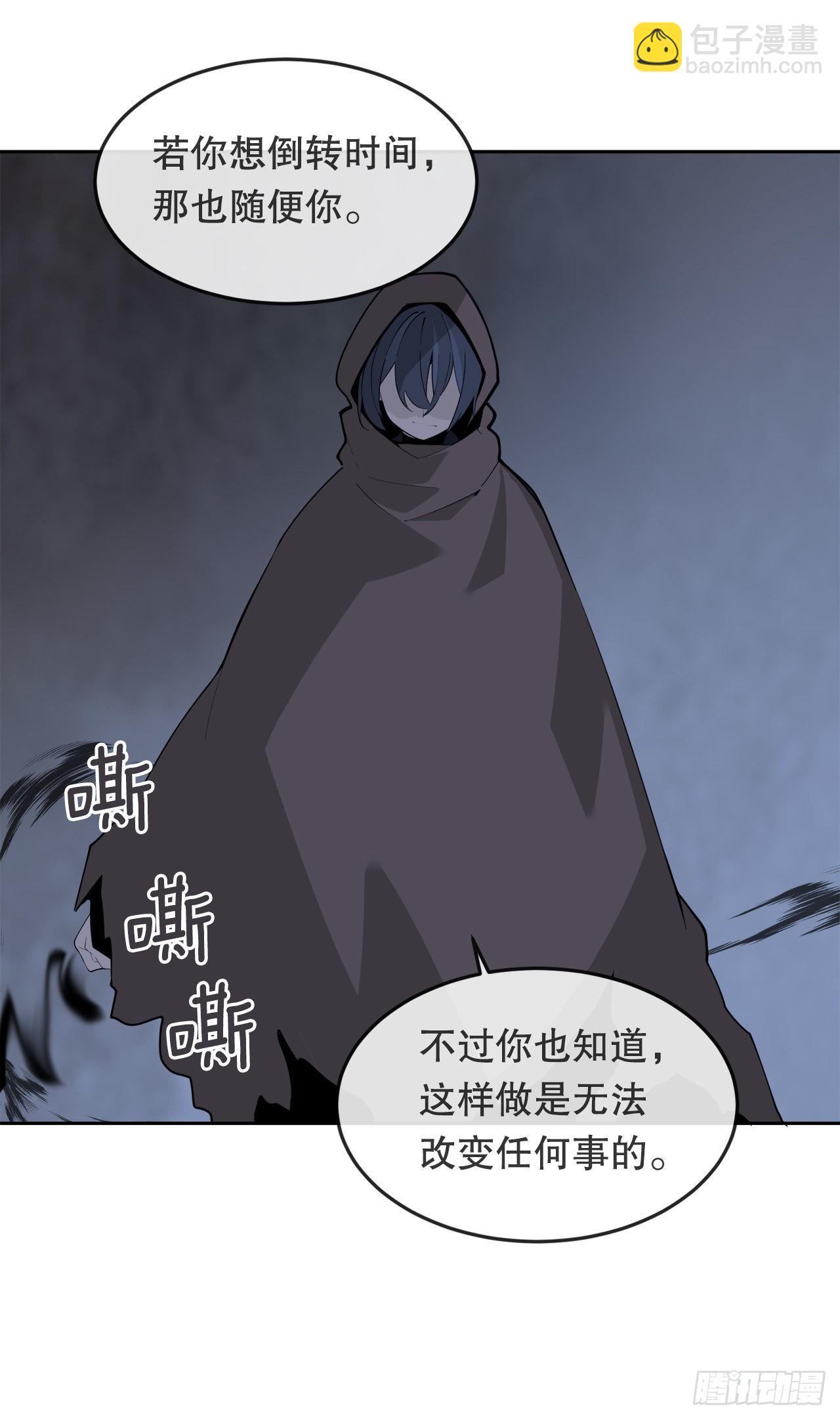 458.红色满月之日-第426话