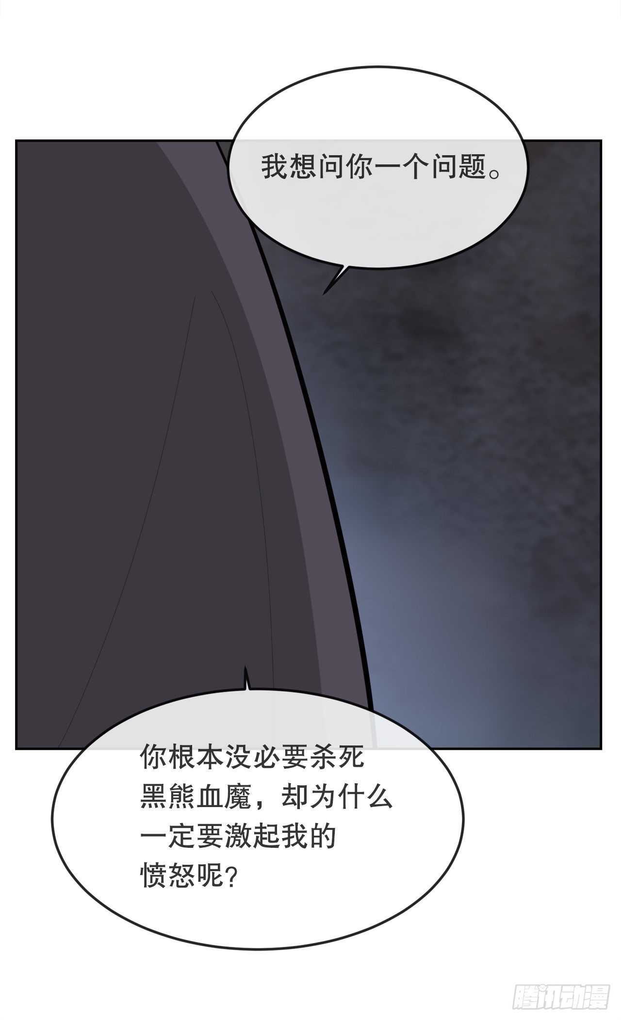 458.红色满月之日-第426话