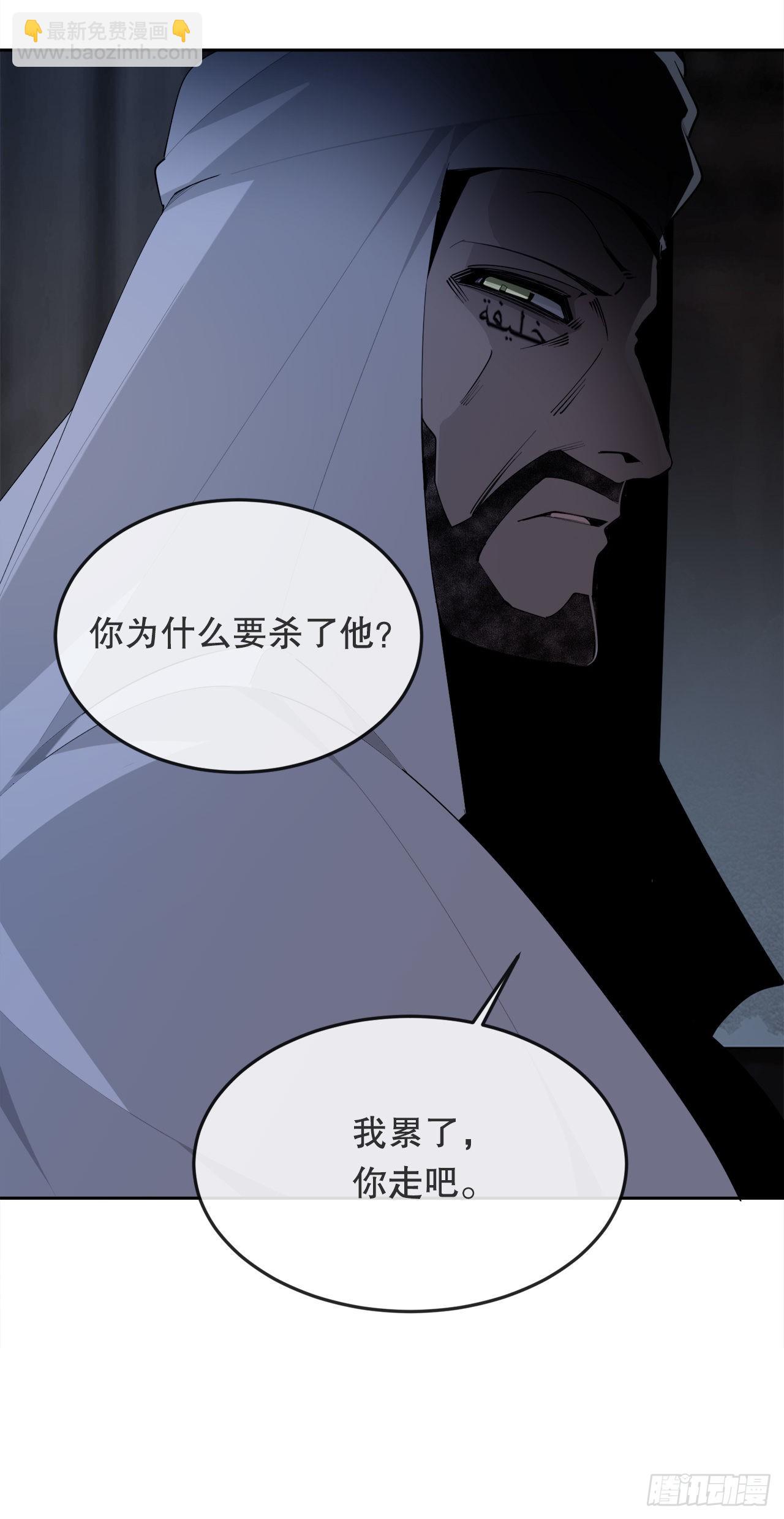 458.红色满月之日-第426话