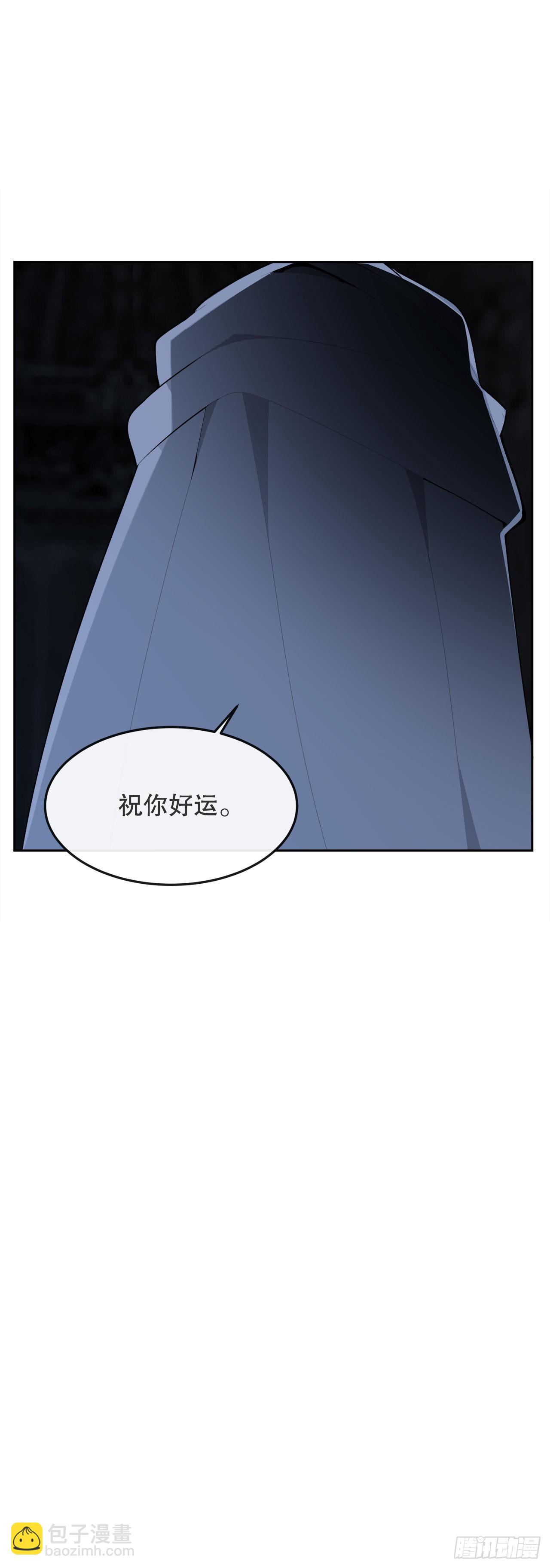 458.红色满月之日-第426话