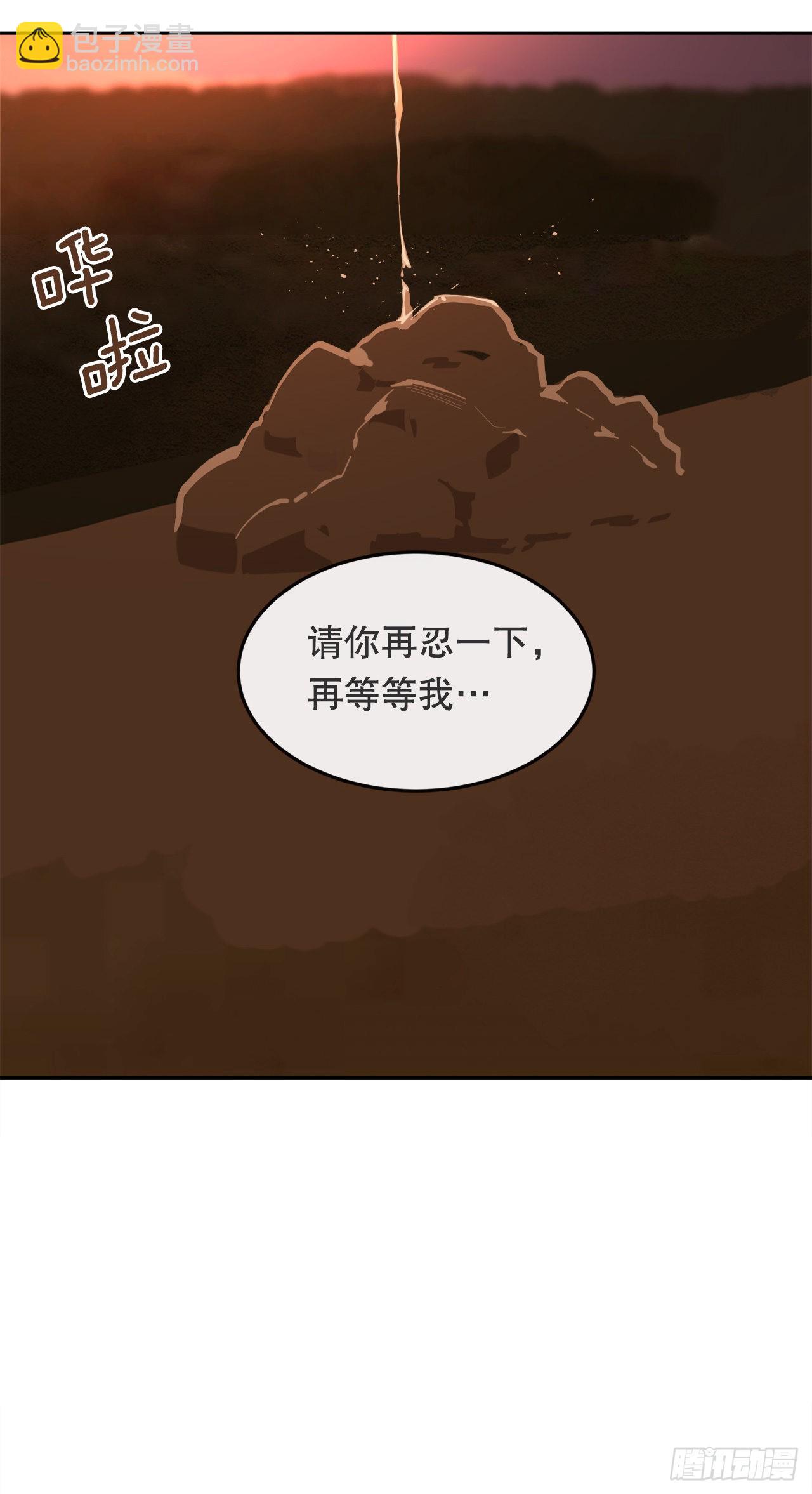 458.红色满月之日-第426话
