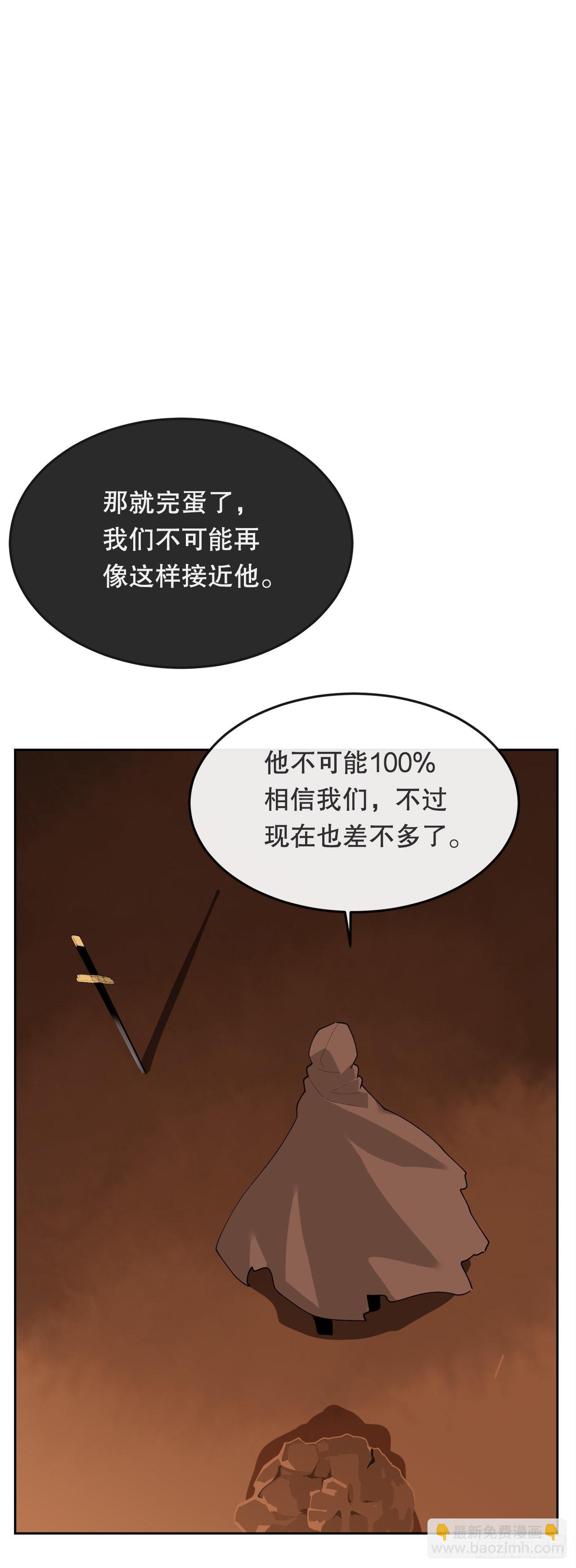 458.红色满月之日-第426话