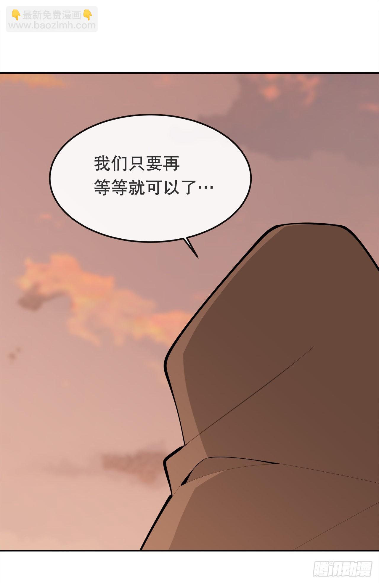 458.红色满月之日-第426话