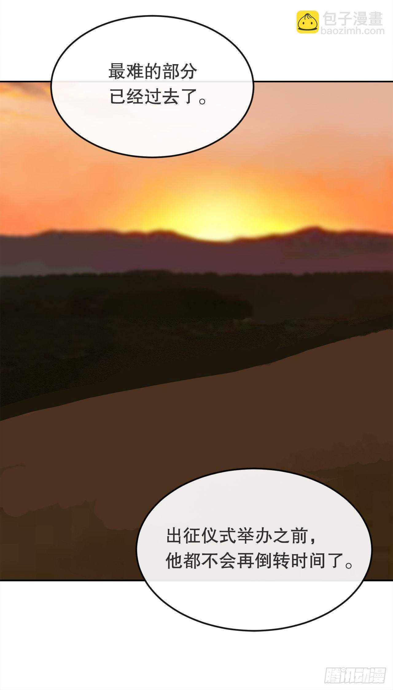 458.红色满月之日-第426话