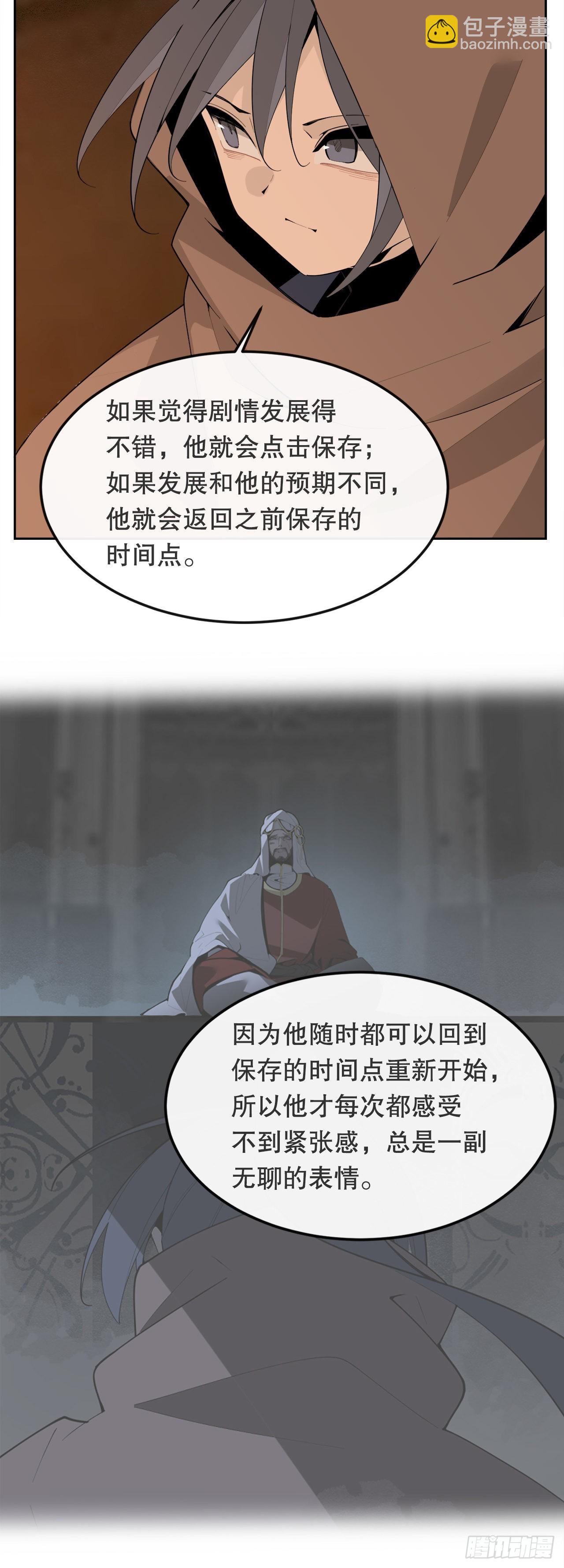 458.红色满月之日-第426话