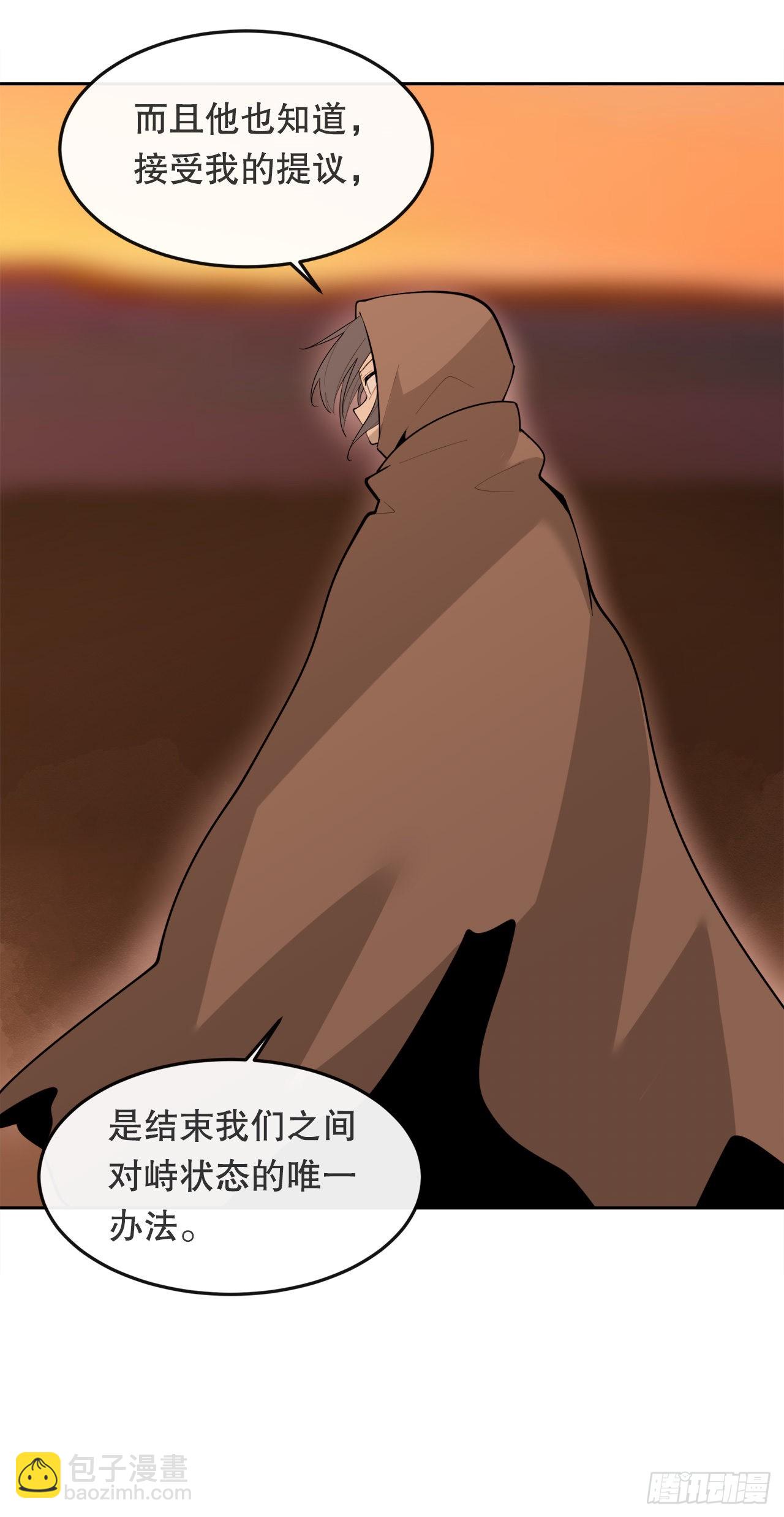 458.红色满月之日-第426话