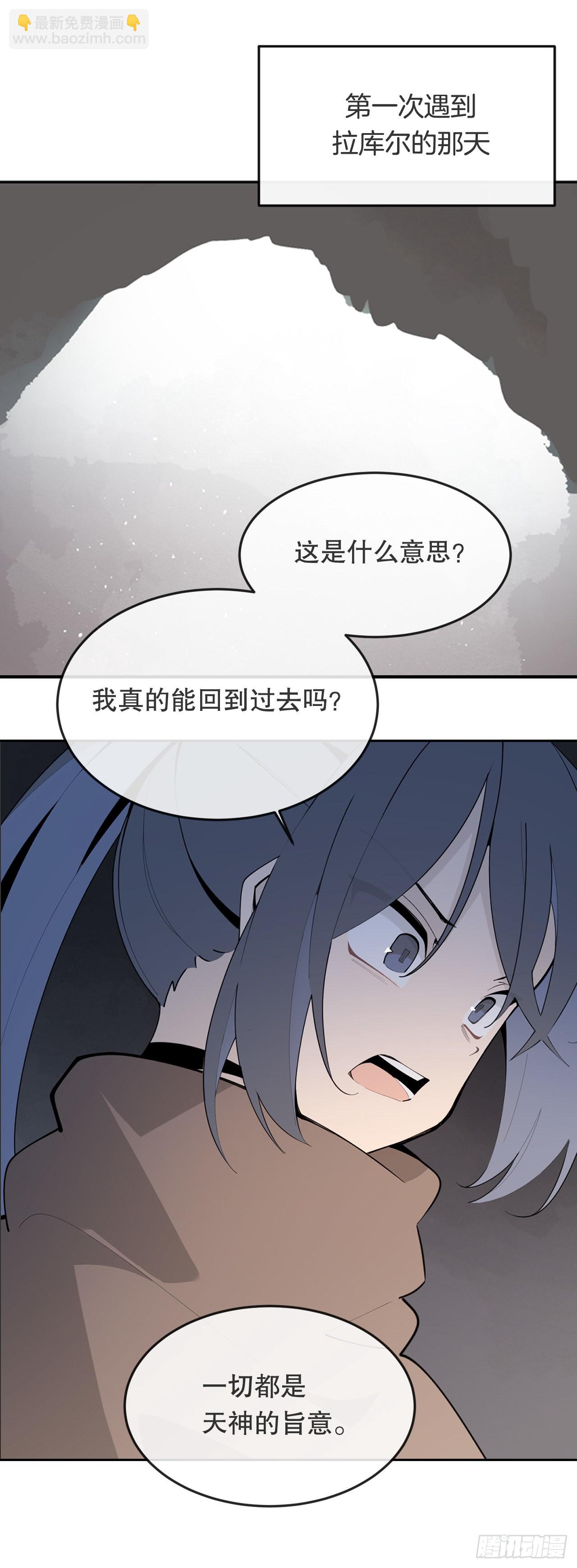 458.红色满月之日-第426话