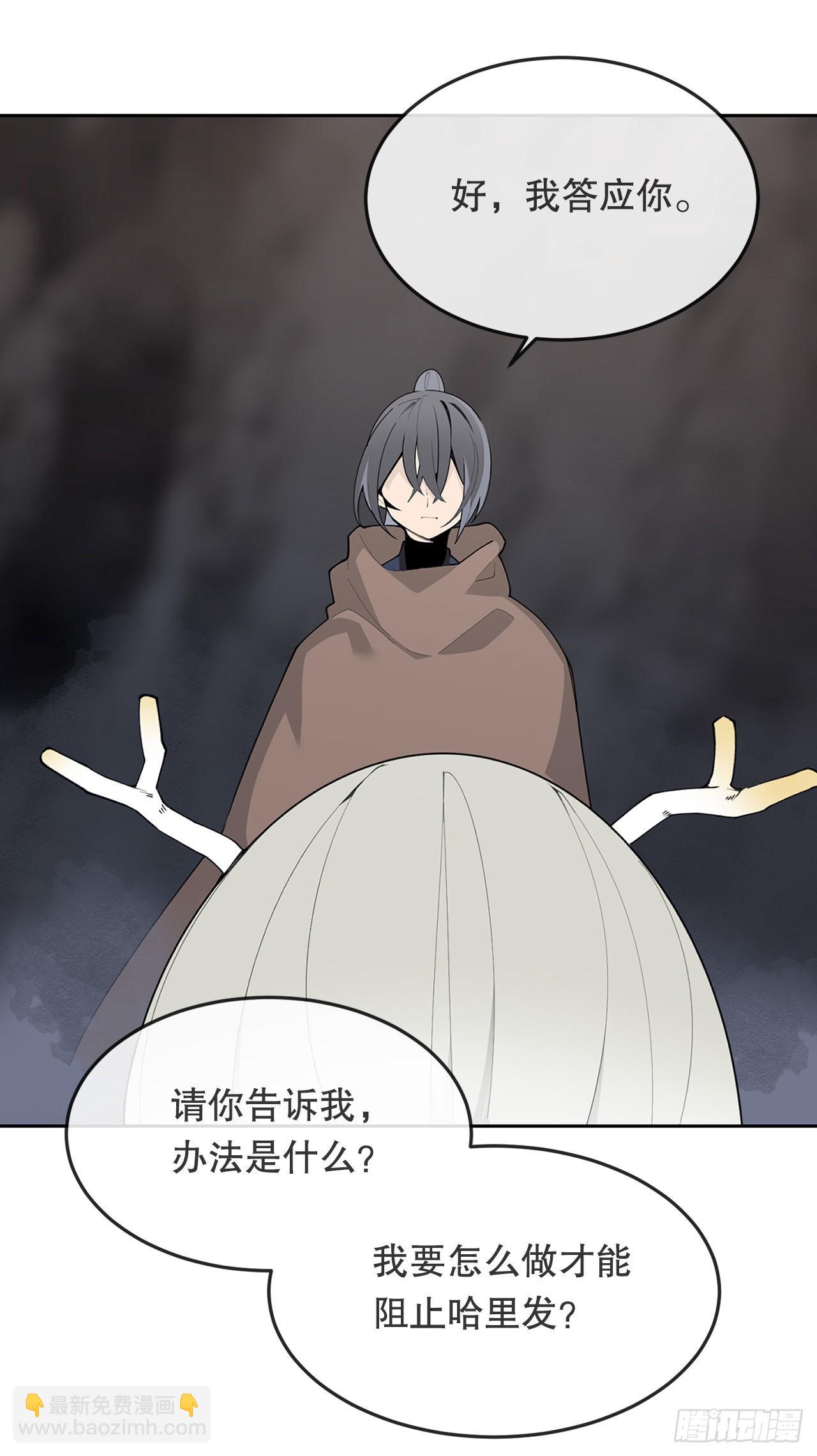 458.红色满月之日-第426话