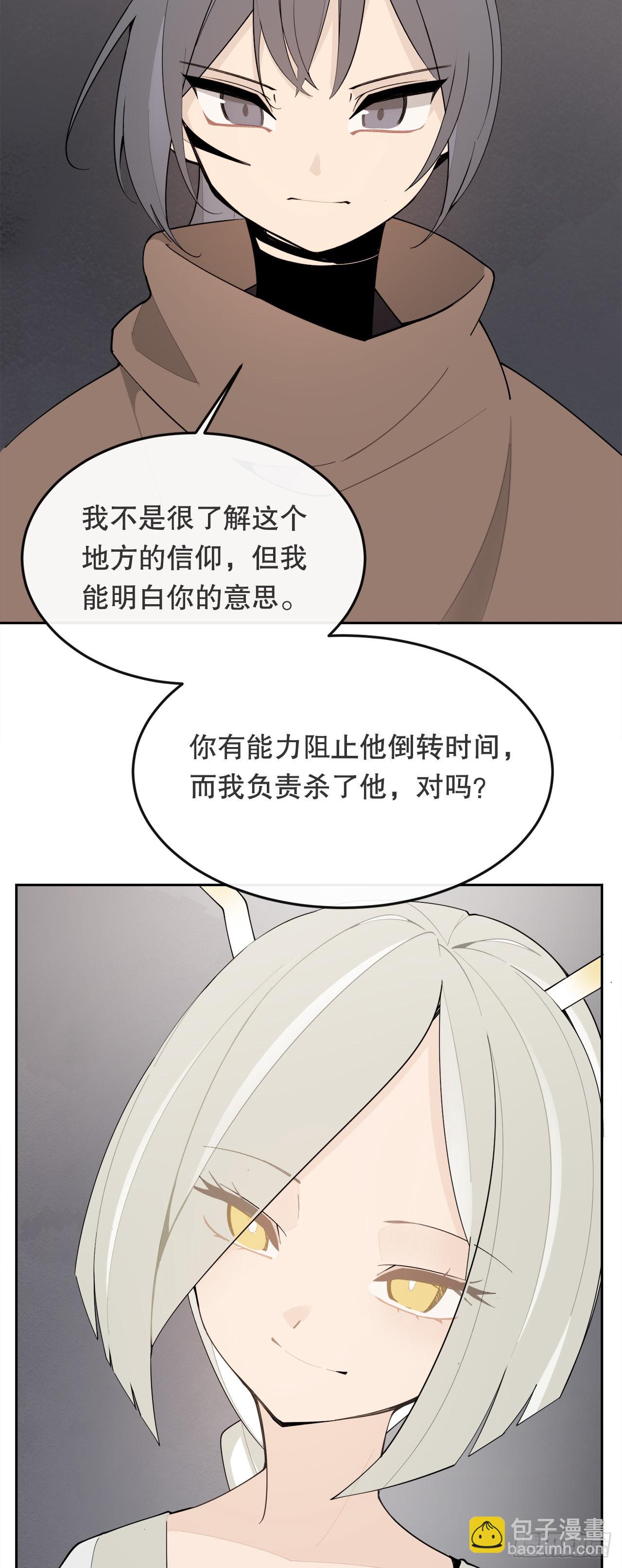458.红色满月之日-第426话