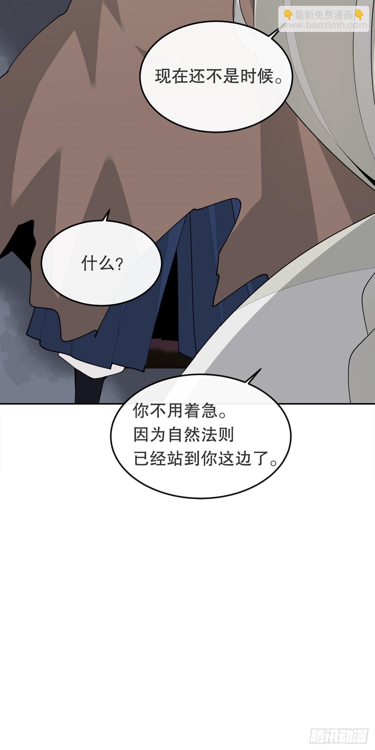 458.红色满月之日-第426话