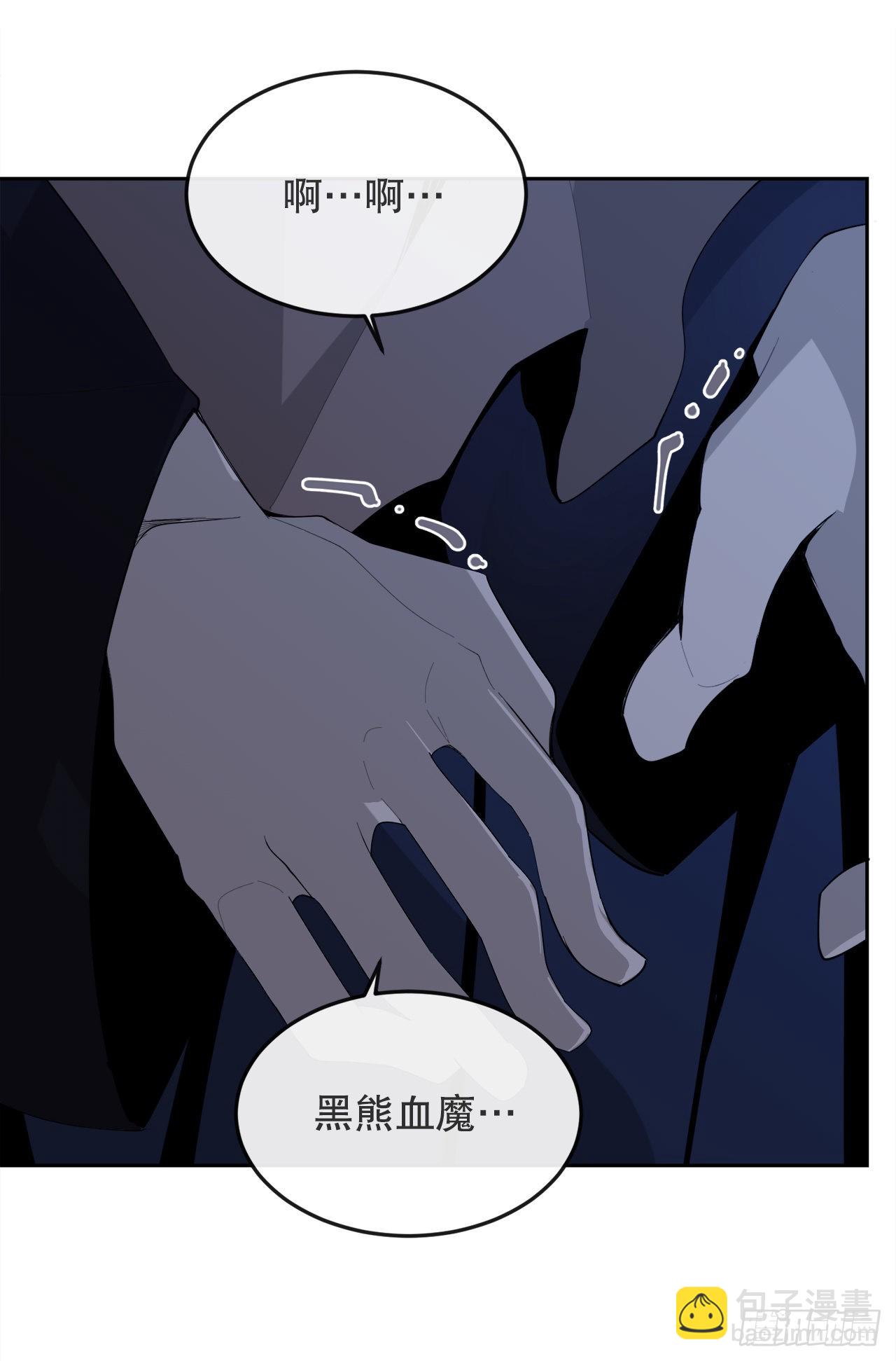 458.红色满月之日-第426话