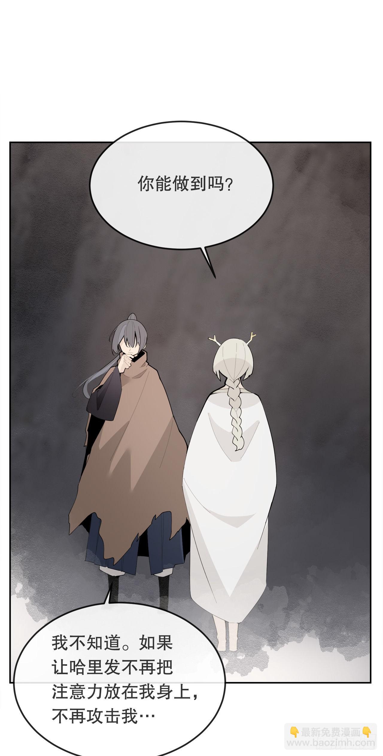 458.红色满月之日-第426话