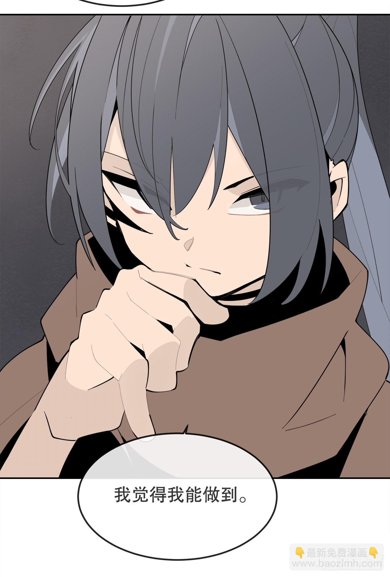 458.红色满月之日-第426话