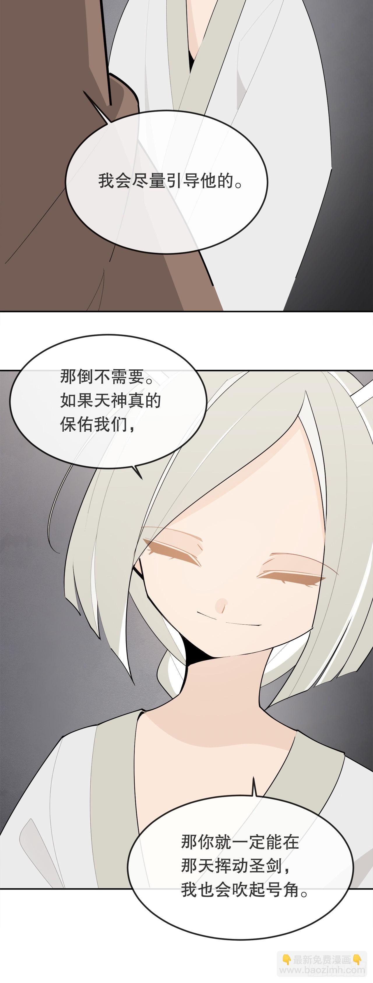 458.红色满月之日-第426话