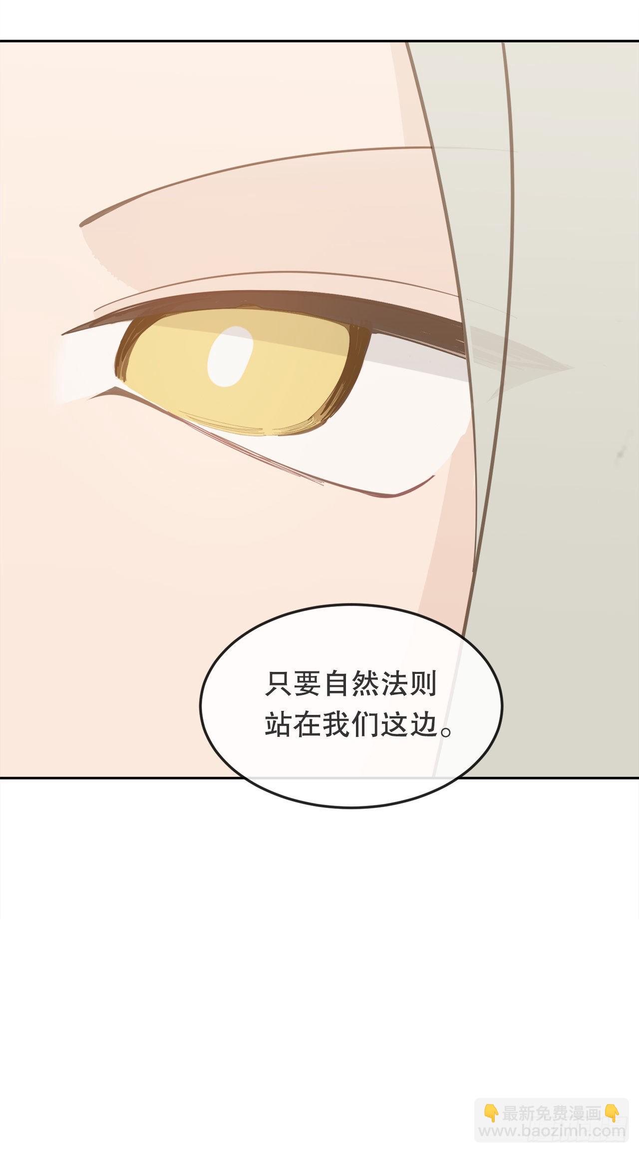 458.红色满月之日-第426话