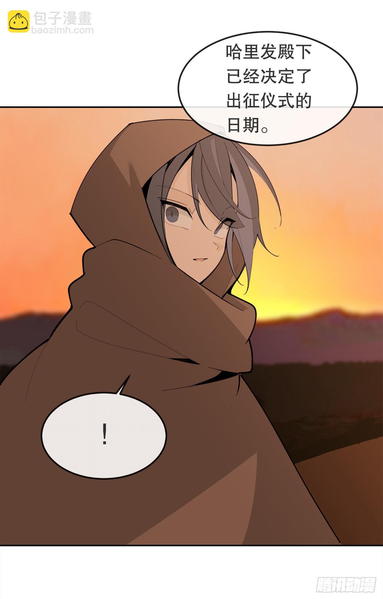 458.红色满月之日-第426话