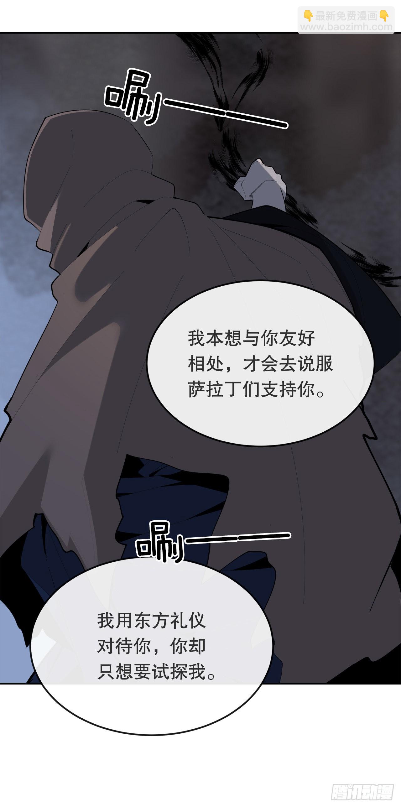 458.红色满月之日-第426话
