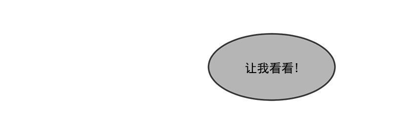失踪-第48话