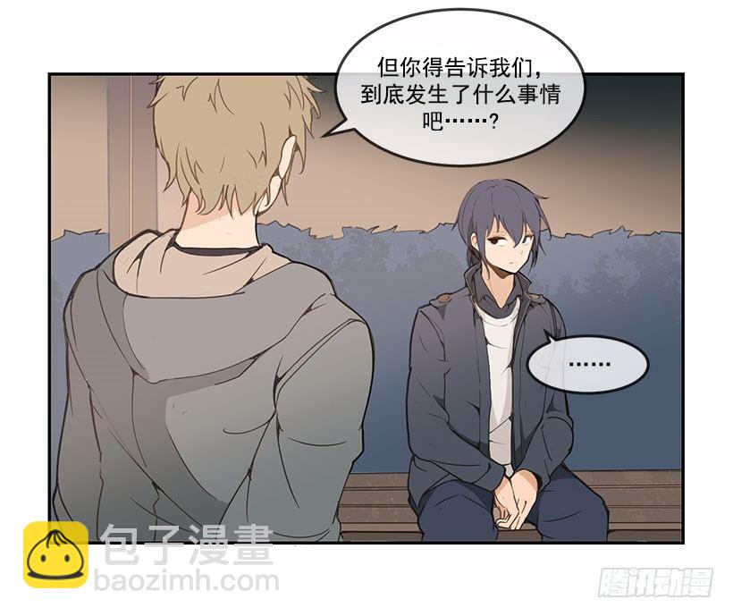 失踪-第48话