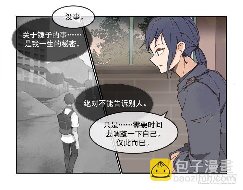 失踪-第48话