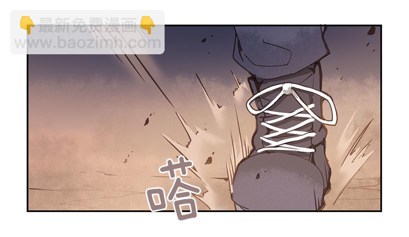 失踪-第48话