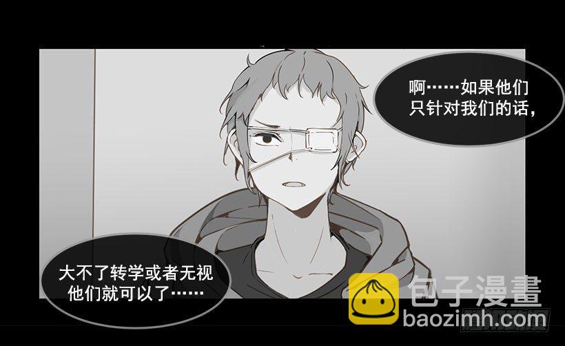 失踪-第48话