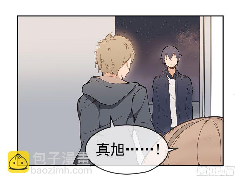 失踪-第48话