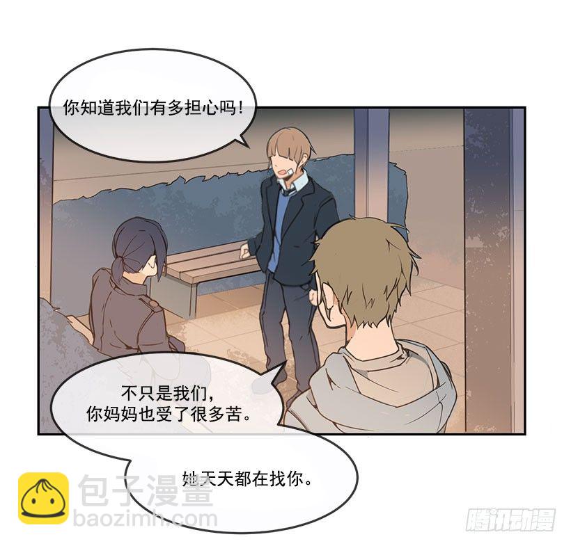 失踪-第48话