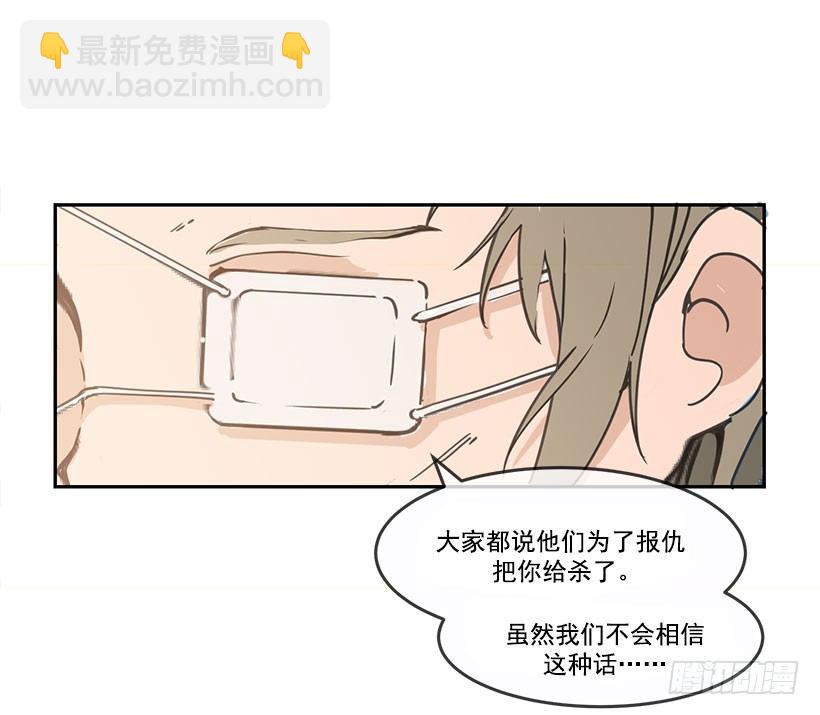 失踪-第48话