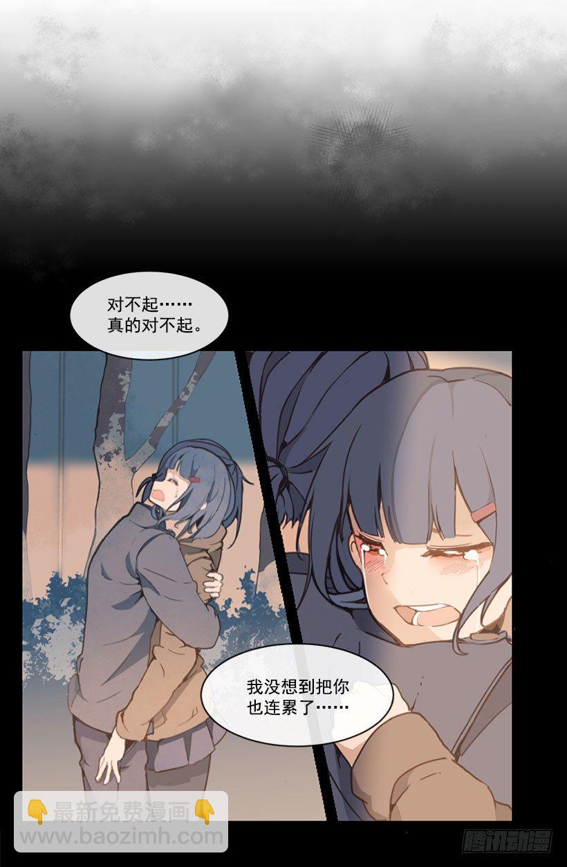 教训-第50话