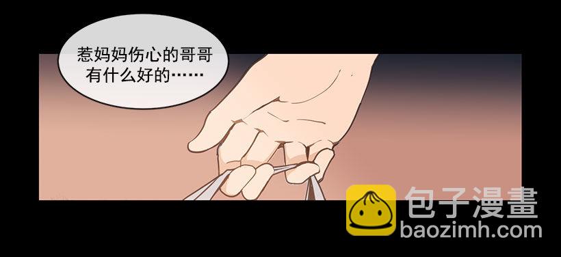 教训-第50话