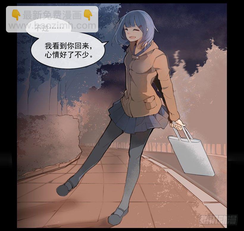 教训-第50话