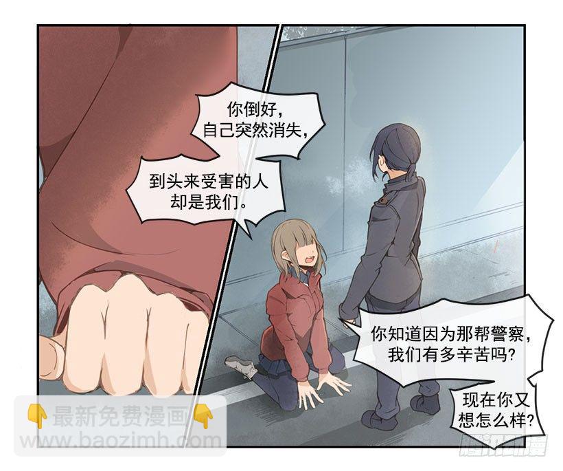 教训-第50话