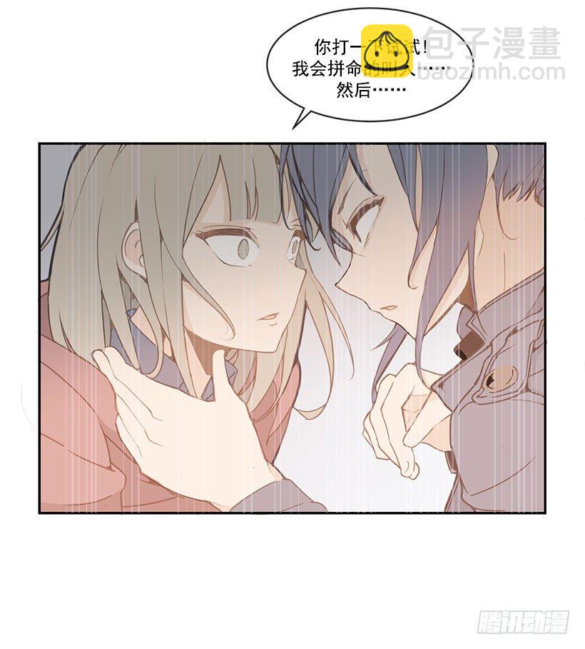 教训-第50话