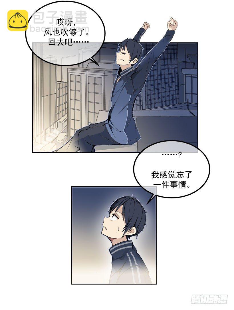 我真的回来了-第6话