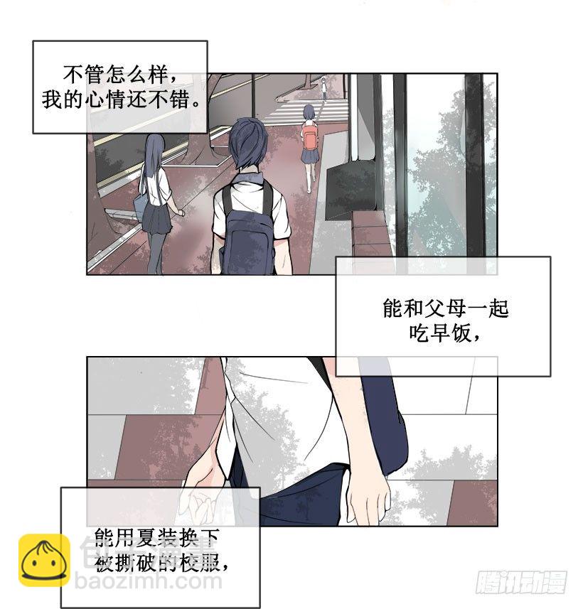 我真的回来了-第6话