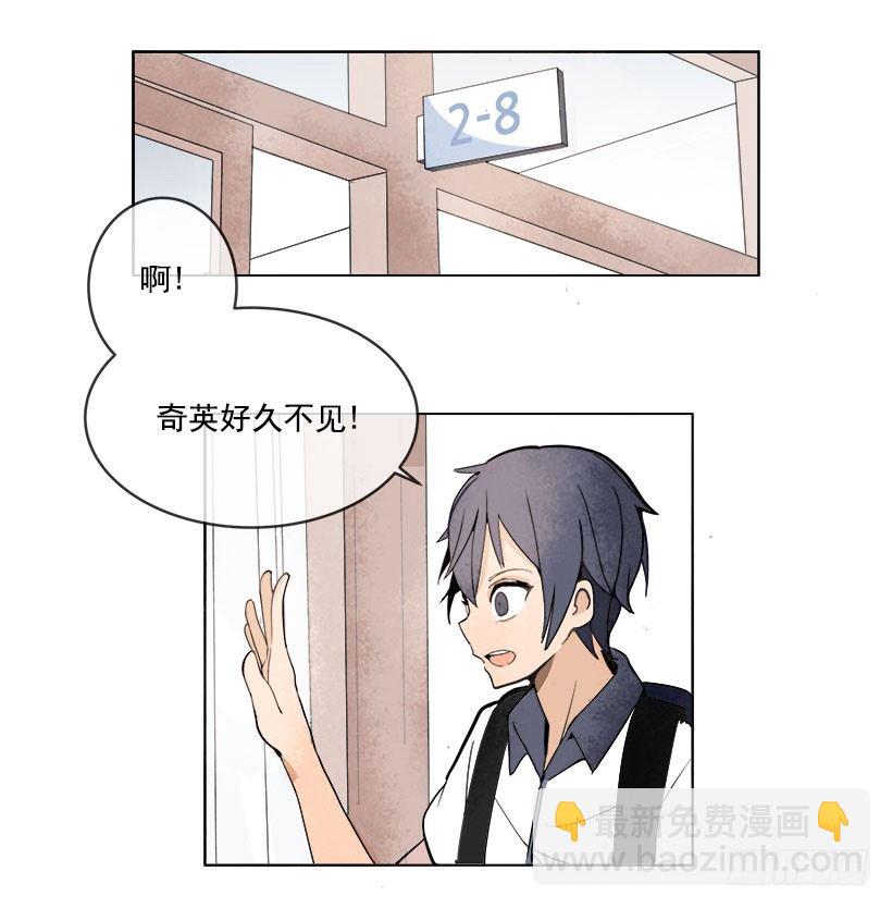 我真的回来了-第6话