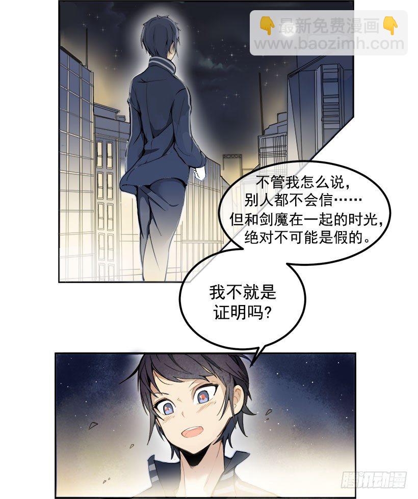 我真的回来了-第6话