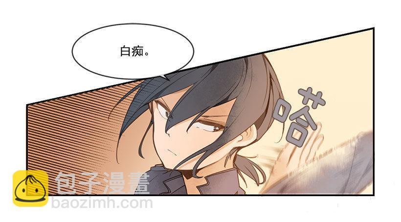 报仇-第52话