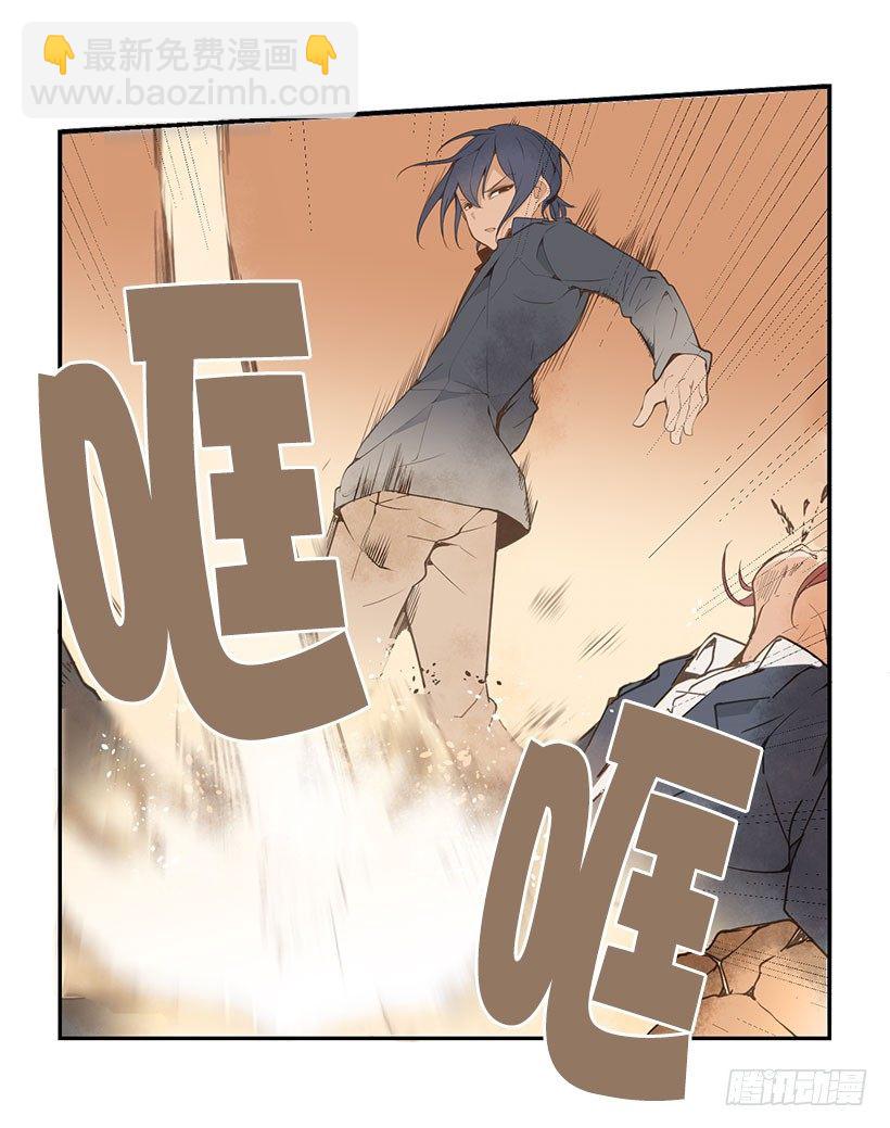 报仇-第52话
