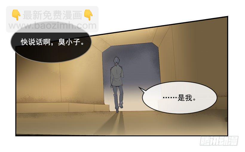 报仇-第52话