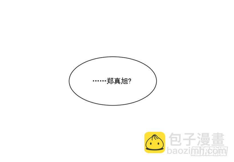班长的秘密-第54话