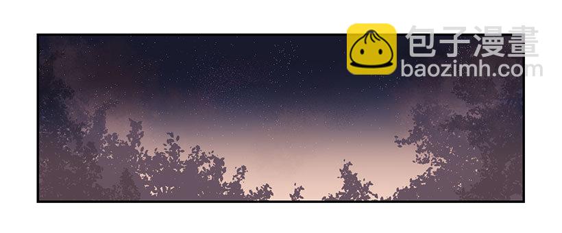 班长的秘密-第54话
