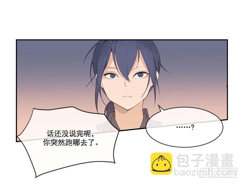 班长的秘密-第54话