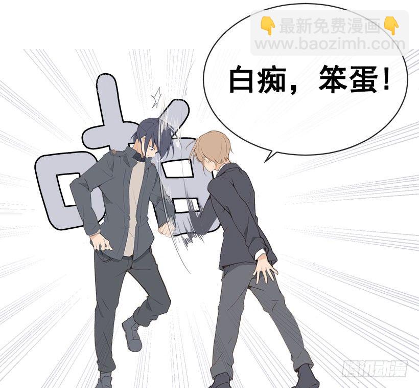 班长的秘密-第54话