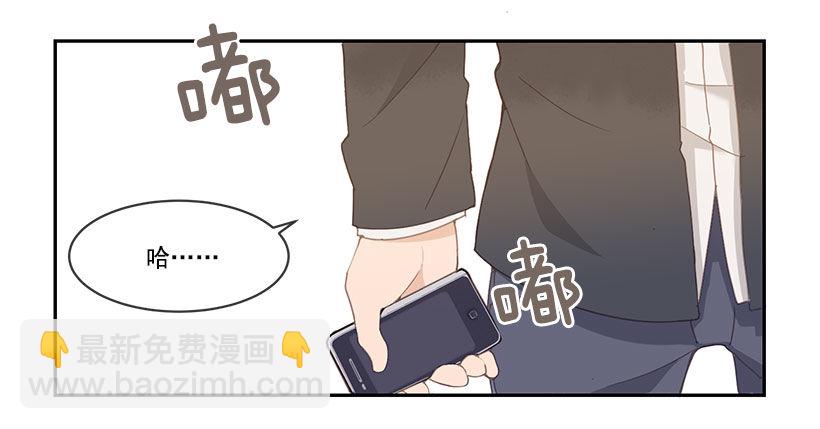 班长的秘密-第54话