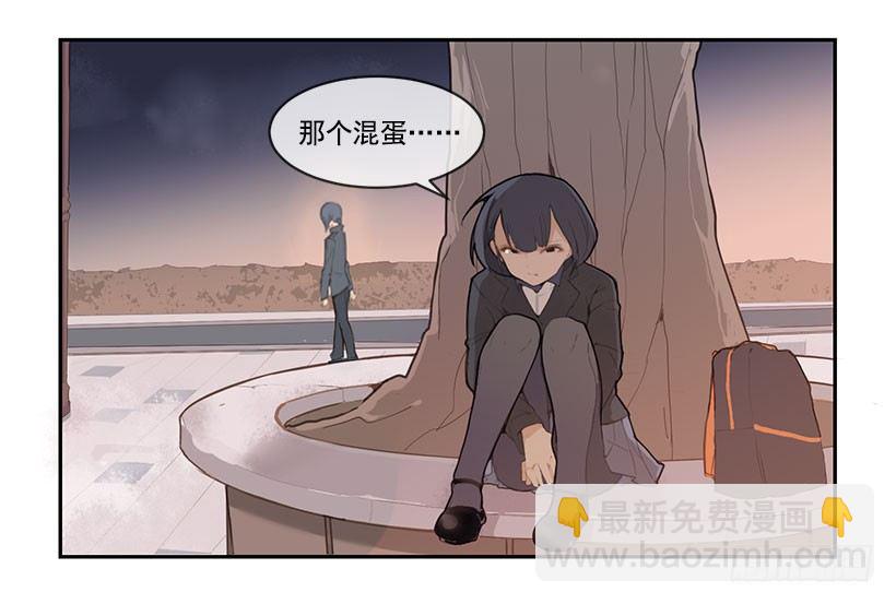 班长的秘密-第54话