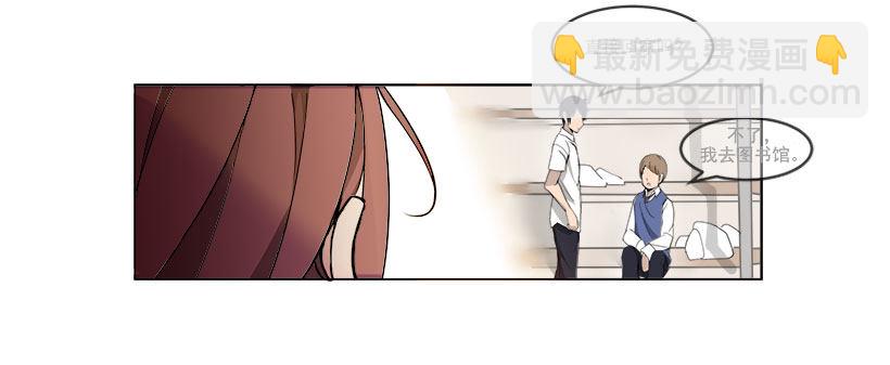 你们这群混蛋-第8话